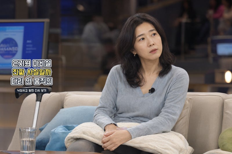 은지원 낙상사고 고백, 하반신 마비 진단 사실일까? 다리 안 움직였던 순간의 진실