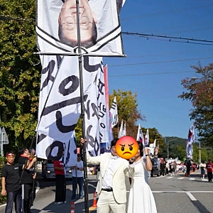 신랑·신부 행진에 "윤어게인! 이재명재판" 기괴하기 짝이없는 극우 결혼식 영상