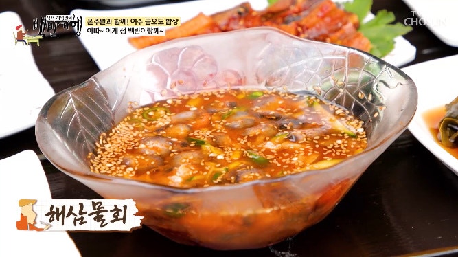 백반기행 온주완 여수맛집 금오도 돋을볕식당 섬백반, 할매맛집 서대회무침 쏨뱅이맑은탕, ....