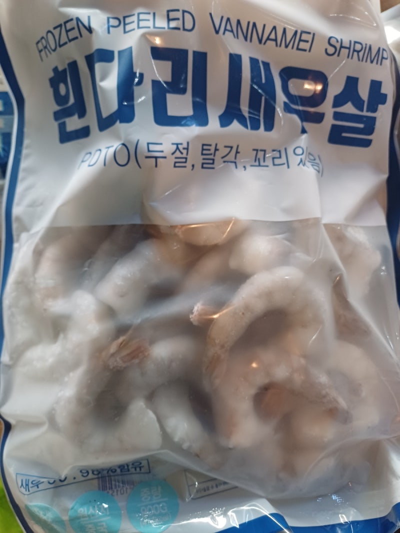 냉동새우 해동법 총정리 | 전자레인지 vs 찬물 vs 냉장 해동, 뭐가 제일 좋을까? (재냉동 하면 ....