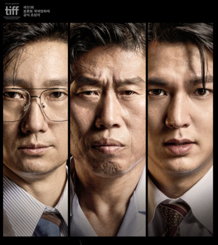 영화 '암살자(들)' 300만 돌파 초읽기! 27일 연속 예매율 1위 대박 흥행 저력