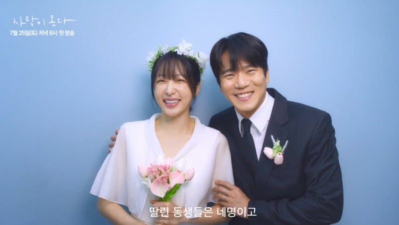 '사랑이 온다' 안희연, 호피무늬에 식탁 위 구두까지 올렸는데도 하석진은 화는커녕 했더니....