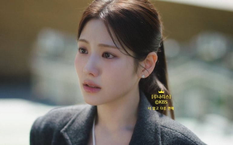 KBS 드라마 너 말고 다른 연애 7회 7화 줄거리 수아의 못다 한 고백