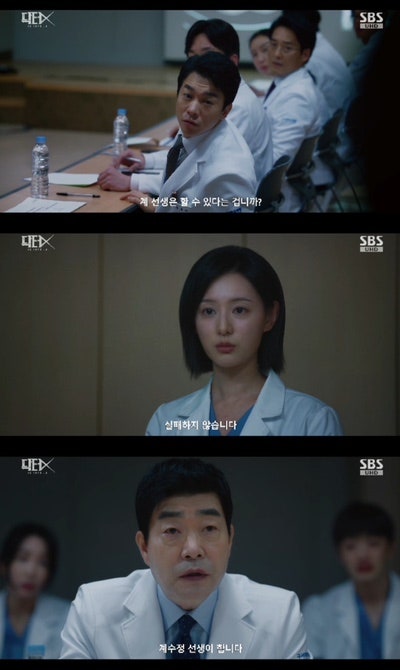 닥터X : 하얀 마피아의 시대 2회, 김지원 VIP 수술→쿠바 ‘닥터X’ 정체 들켰다