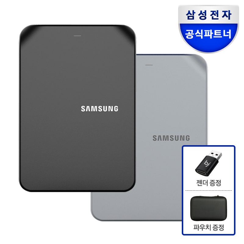 삼성 NEW J3 4TB 외장하드 직접 써본 솔직 후기