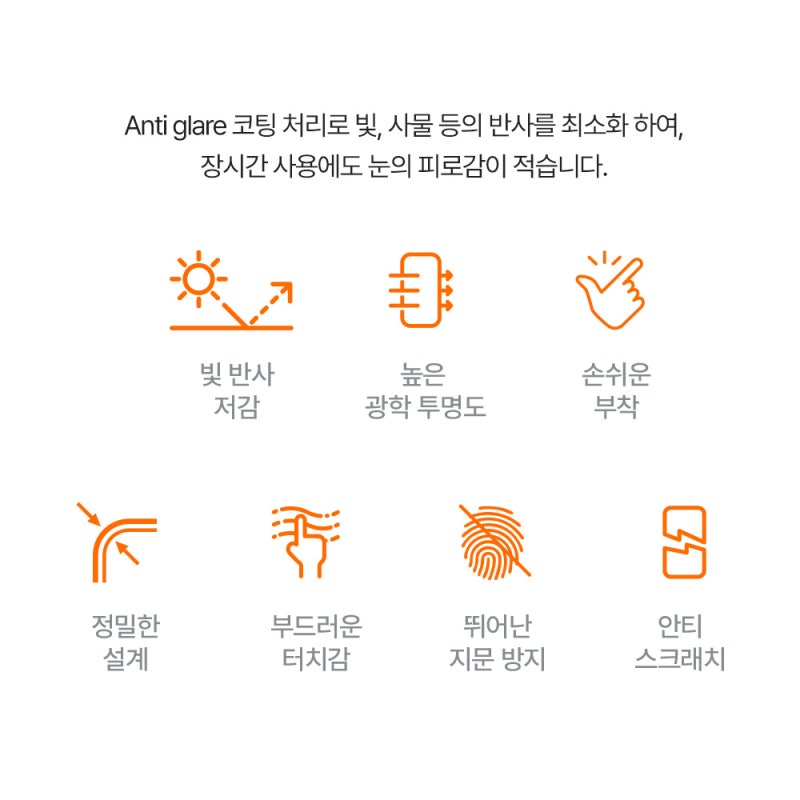 랩씨 C-Skin 갤럭시 S25 플러스 보호필름 직접 써본 솔직 후기