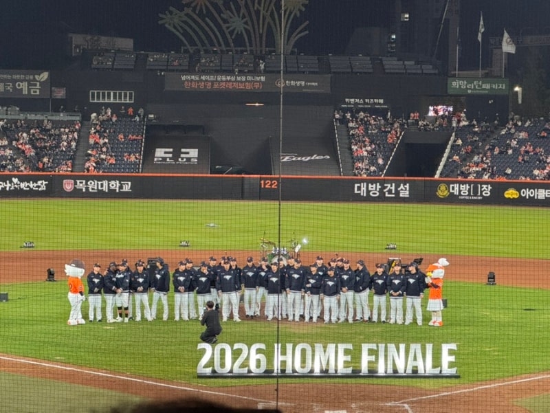 [대전] 대전한화생명볼파크 증앙지정석 100B구역 17열 19,20번 시야 / 한화구장 바로그집 / 홈 피....