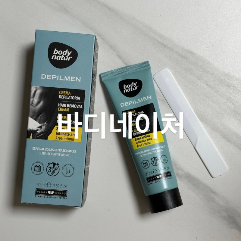 남자 셀프제모 올리브영 꿀템 바디네이처 제모크림 솔직 사용후기