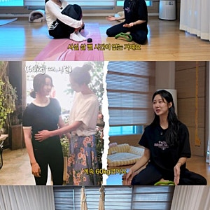 한그루 41kg 감량 비키니 근황…47kg 유지 비결 궁금했어요
