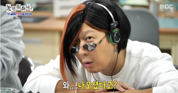 "진짜 나온 게 맞냐"고 묻게 만든 <b>놀면 뭐하니</b> 95 <b>서울가요제</b> 첫 무대