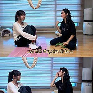 한그루 41kg 감량 후 애플 궁딩이, 60kg 시절 못 뺀 이유