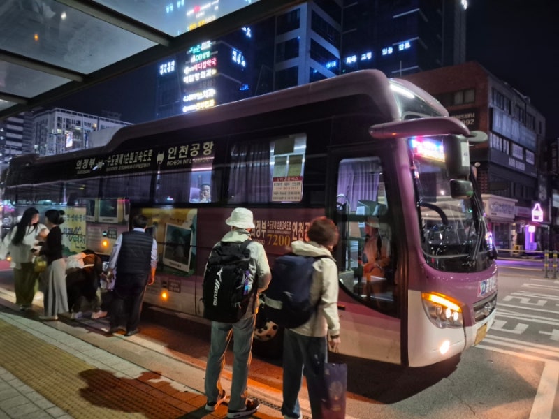 의정부 인천공항버스 타는 곳/예매/시간표/소요시간