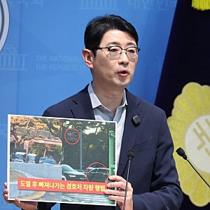 이재명 대통령 태릉골프장 방문 논란 주진우 “대구 천장 붕괴 사고 당시 골프 의혹” 긴급 ....