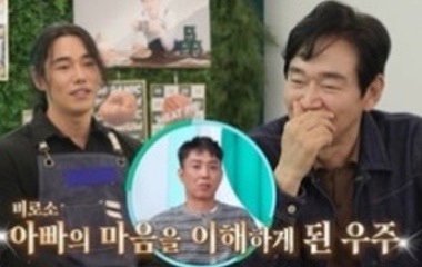정보석 보러 틀었다가 은지원한테 입덕함… <b>살림남</b>2 레전드 썰 정리