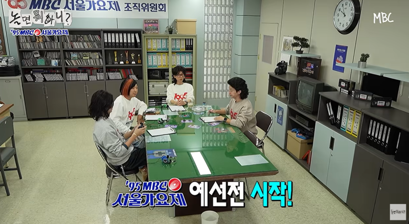 놀면 뭐하니 95 서울가요제 참가자 정체 총정리, 거미 이소라 권정열 로이킴까지? 14명 누구?