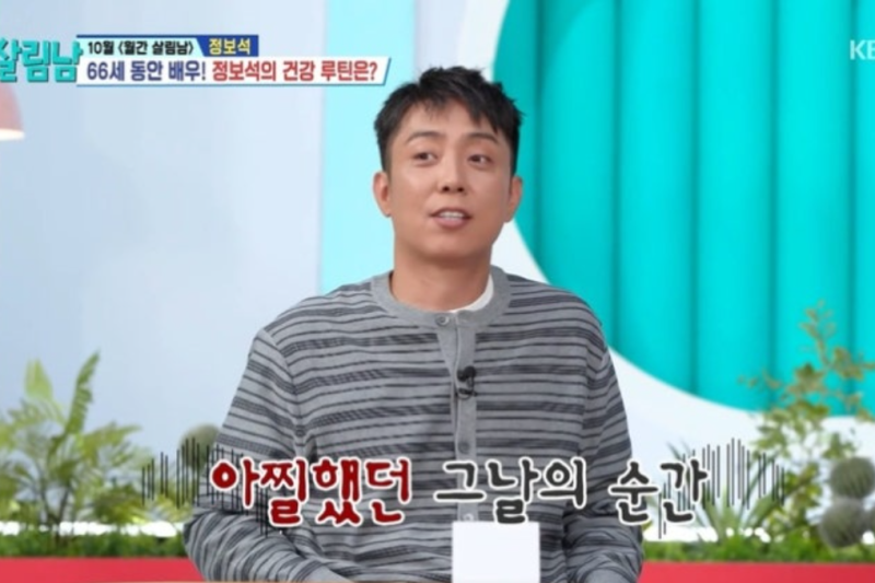 은지원 낙상사고, 하반신 마비 걱정…실제 마비 진단받았나? 다리 안 움직였다는 고백의 정....