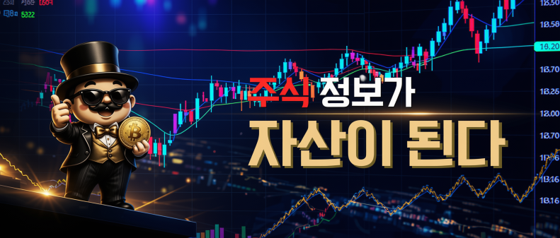 SK하이닉스 솔리다임 상장, 주주에게 호재일까? 4가지 이유와 투자자가 볼 변수