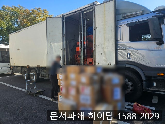 예산 문서파쇄 비용 얼마나 들까? 종이 서류폐기 업체 맞춤 파기 견적 안내