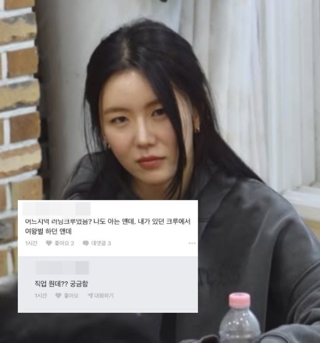 “여왕벌이었다고?” 34기 영숙 향한 온라인 목격담 확산