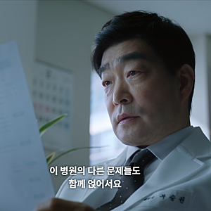 닥터X 하얀마피아의 시대 손현주 악역맞아? 기본 정보 등장인물관계도 1화 줄거리(금토드라....