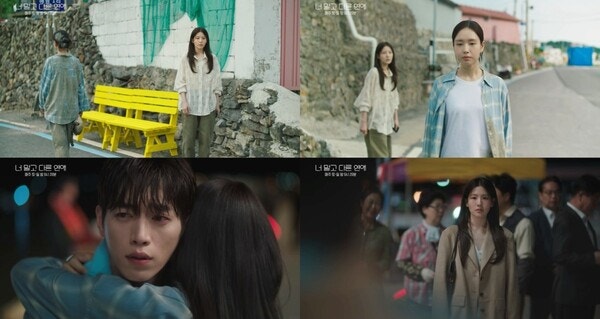 서강준·안은진 ‘너 말고 다른 연애’ 8회…갯벌에서 꺼내는 10년 연인의 속마음