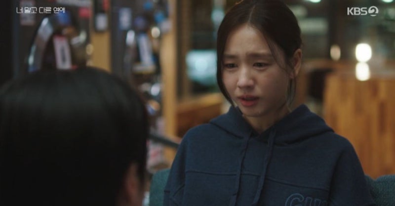 '너다연' 안은진 "나랑 미친 듯이 놀아 볼래?"…서강준 향한 사랑 고백 뒤, 고의 패소 오명 쓴 ....
