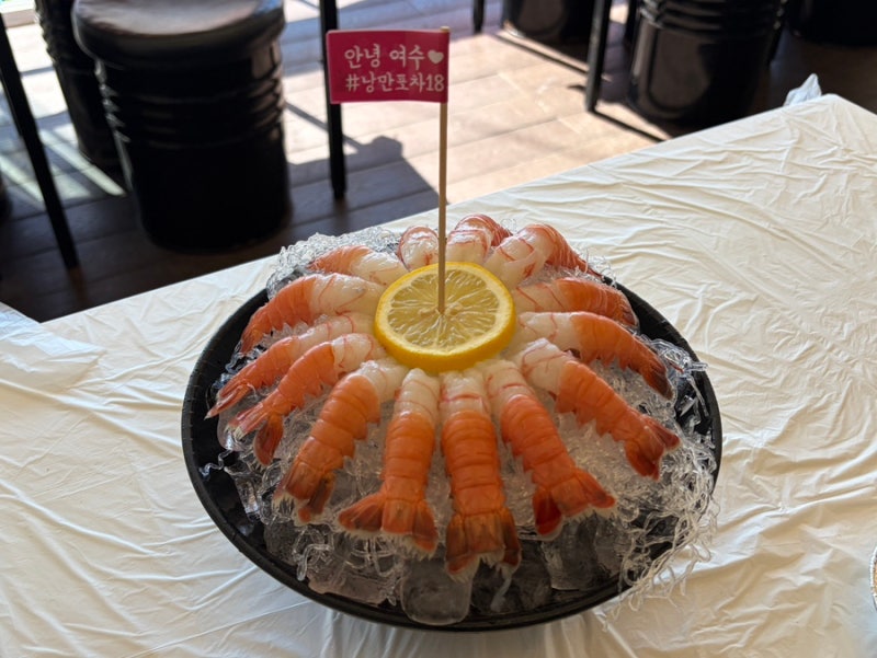 여수낭만포차맛집 낭만포차18번 이순신해물삼합