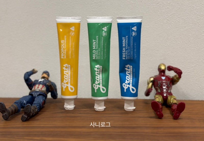 호주치약 그란츠 3종 사용 후기｜프레쉬민트 프로폴리스 마일드민트 순한치약을 찾는다면