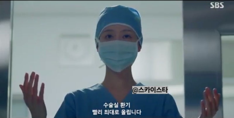 SBS 금토드라마 닥터X 하얀 마피아 닥터X 김지원, 2회 14.9% 1위 재밌네