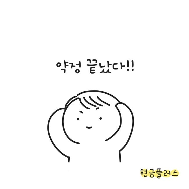 강릉 교동 인터넷가입 전에 확인할 약정·설치 체크 5가지 (포남동·입암동 인근)