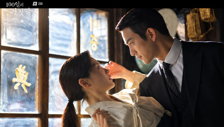 “잡았다, 소매치기” 김유정X박진영, 지독하게 얽히기 시작했다... 2회 리뷰