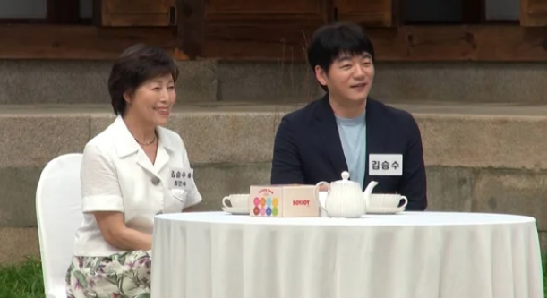 미우새 김승수 합숙 맞선 선택결과 맞선녀 박혜연 민지수 송종호 첫인상 선택