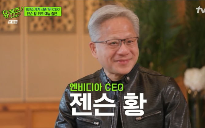 젠슨황 안경테 오클리 타이바 TIE BAR -의정부 오클리전문 안경원