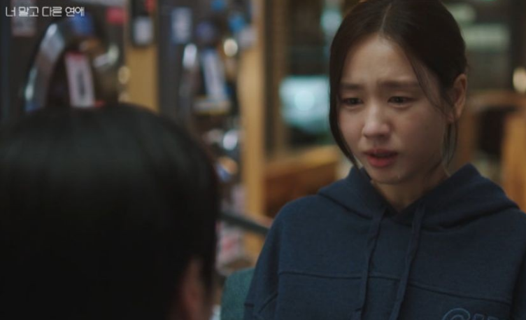 "나랑 한 달만 만나볼래?" 안은진, 이주안에게 건낸 파격 제안! 8회 리뷰
