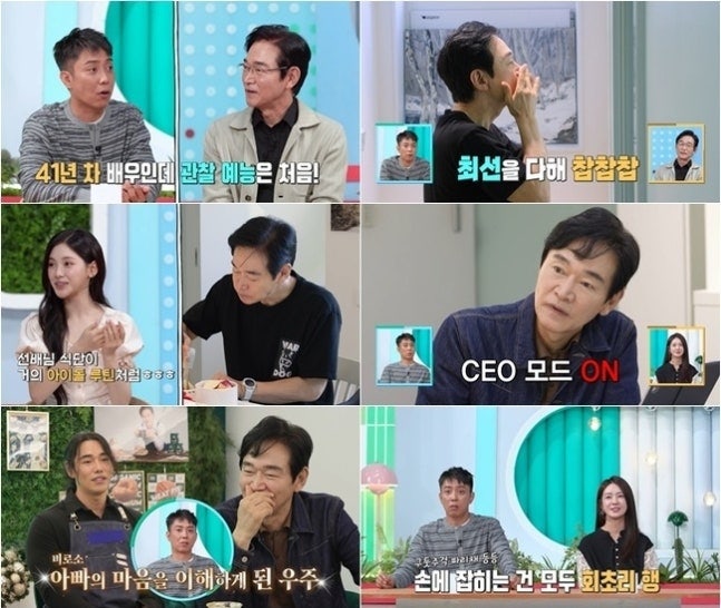 은지원, 어린 시절 부모에게 많이 맞아 "친부모가 맞나" 생각까지 한 이유는?