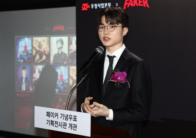 페이커 이상혁 기념우표 발행 소식 : e스포츠 레전드 기념하는 우표박물관 기획전시관 정보 ....