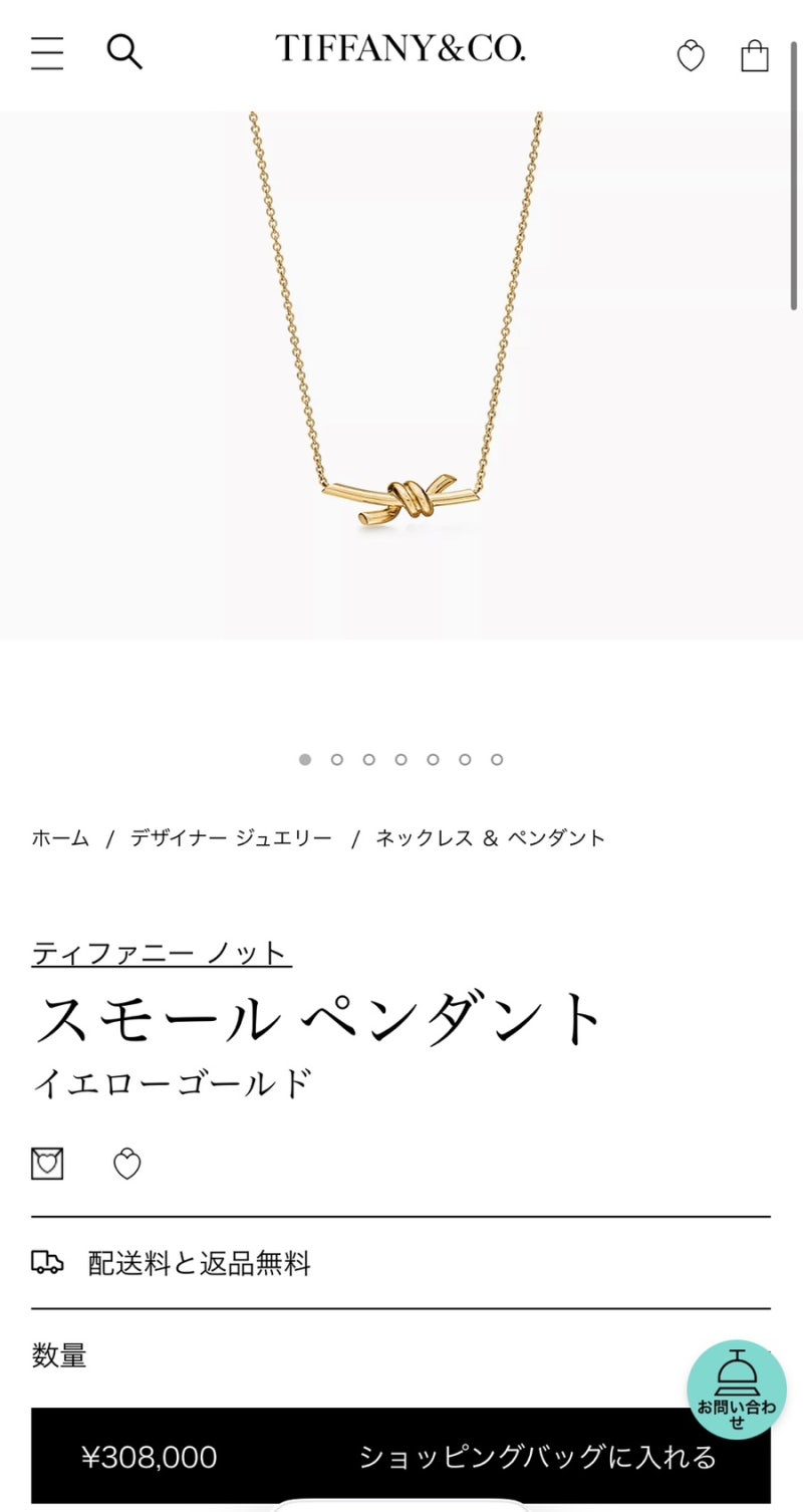 엔화 850원! 일본 명품쇼핑 2탄 300만원이하 명품목걸이5종! 티파니,메시카,불가리,쇼메 한국·....