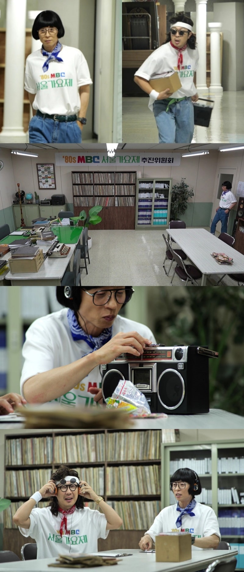 "그 시절로 가고 싶다"… 유재석 '95 서울가요제' 시작부터 토요일 예능 1위 찍었다