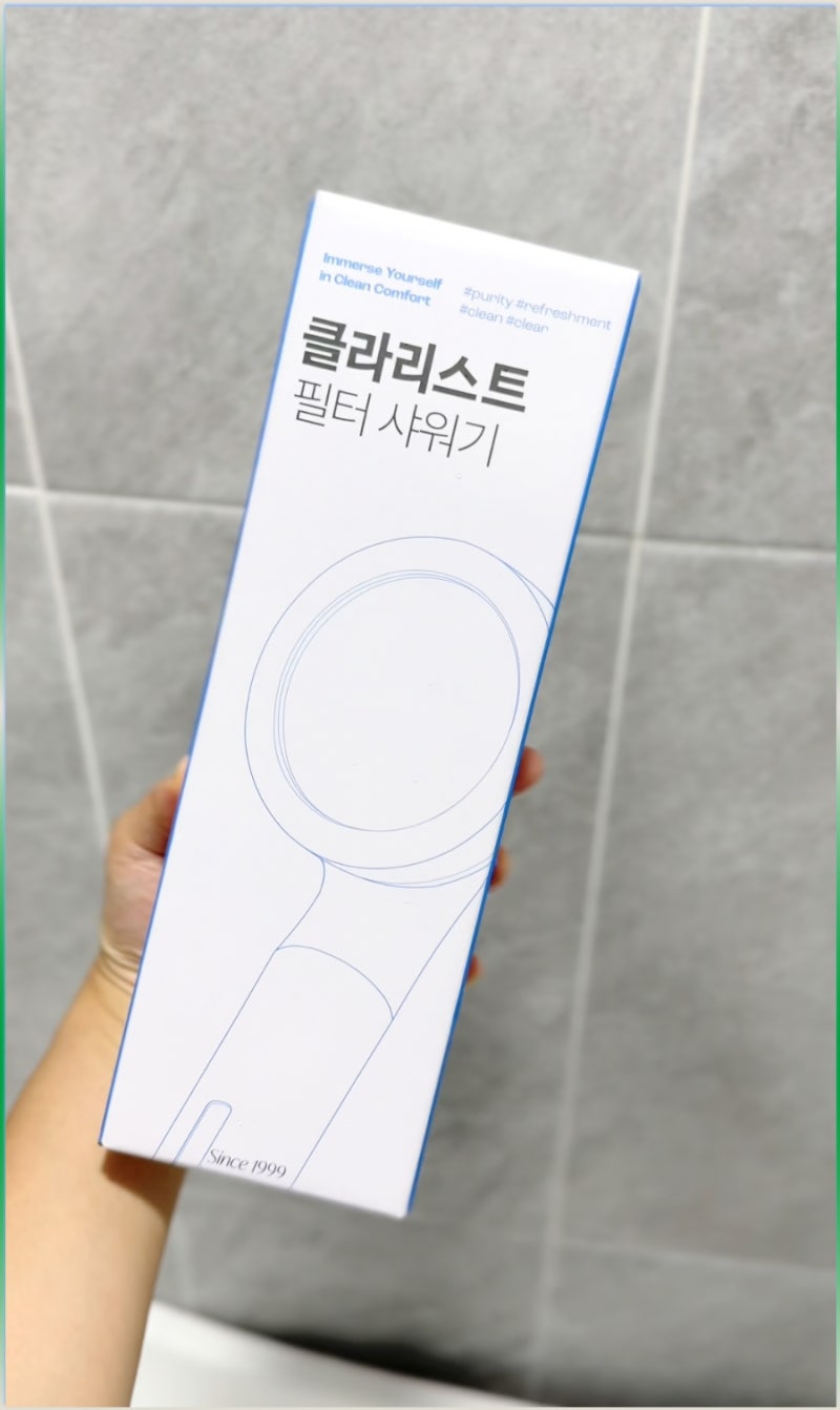 베트남 나트랑 해외 여행 필수 준비물, 샤워기필터 클라리스트 후기