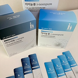 [내돈내산] 성장기 어린이 시력 저하 고민, 수면 습관 돕는 영양제 - 아이눈퓨 & 아이서파 후....