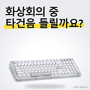 재택근무 무선 키보드 마우스 세트 추천, 스펙·성능·가성비 비교