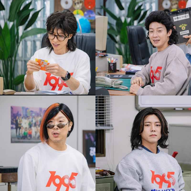 놀면 뭐하니 서울가요제 쥬라기 공원 정체 .. 유재석이 표정을 숨기지 못한 이유