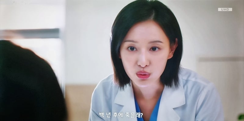 닥터X 2회2화 줄거리리뷰-VIP 회장 앞에서 휠체어까지 빼앗더니, 계수정의 ‘우선순위’는 달....