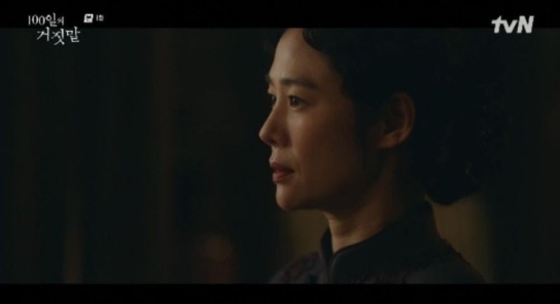 김유정 협박·암살 위기 박진영 구조, 훔친 가방 속 총알로 시작된 비극적 인연