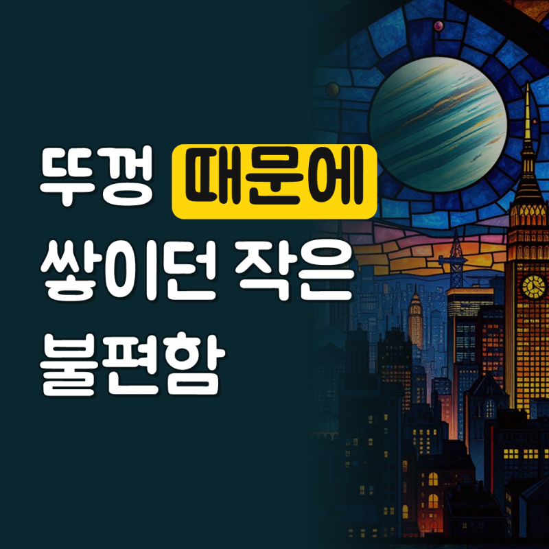 만능 스텐 후라이팬뚜껑 멀티 덮개 냄비뚜껑 28 30 32