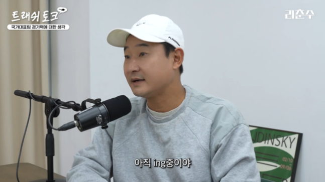 "딱 봐도 진행형이다" 이천수가 파헤친 대표팀 5년 잔혹사의 진실