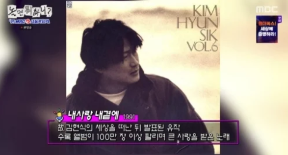유재석도 깜짝 놀랐다…‘놀면 뭐하니?’ 서울가요제 참가자 정체에 추억 소환