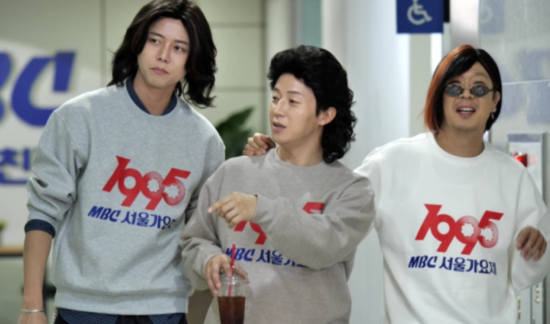 놀면 뭐하니 95서울가요제 시작, 이 목소리를 어떻게 잊어? 유재석도 놀란 전설의 참가자는 ....