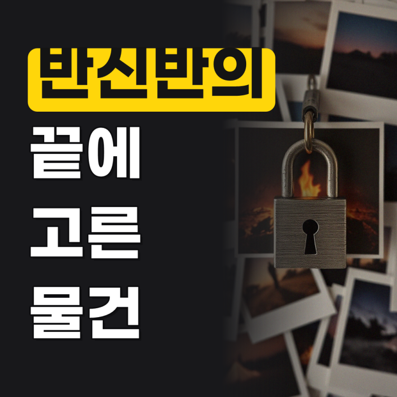 벤오토 뽑아쓰는 세차타월 50매 극세사 막타월 차량용 물기제거 셀프세차 용품