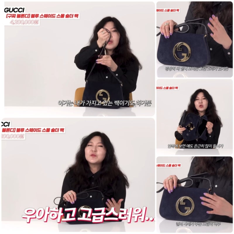 40~50대라면 주목! 슈스스 한혜연이 추천한 명품백 ,어떤 가방이 가장 예쁠까?(2)
